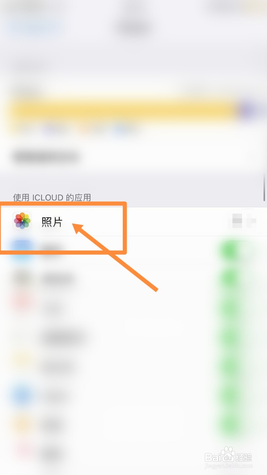 清除手机中的照片
