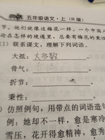 总结