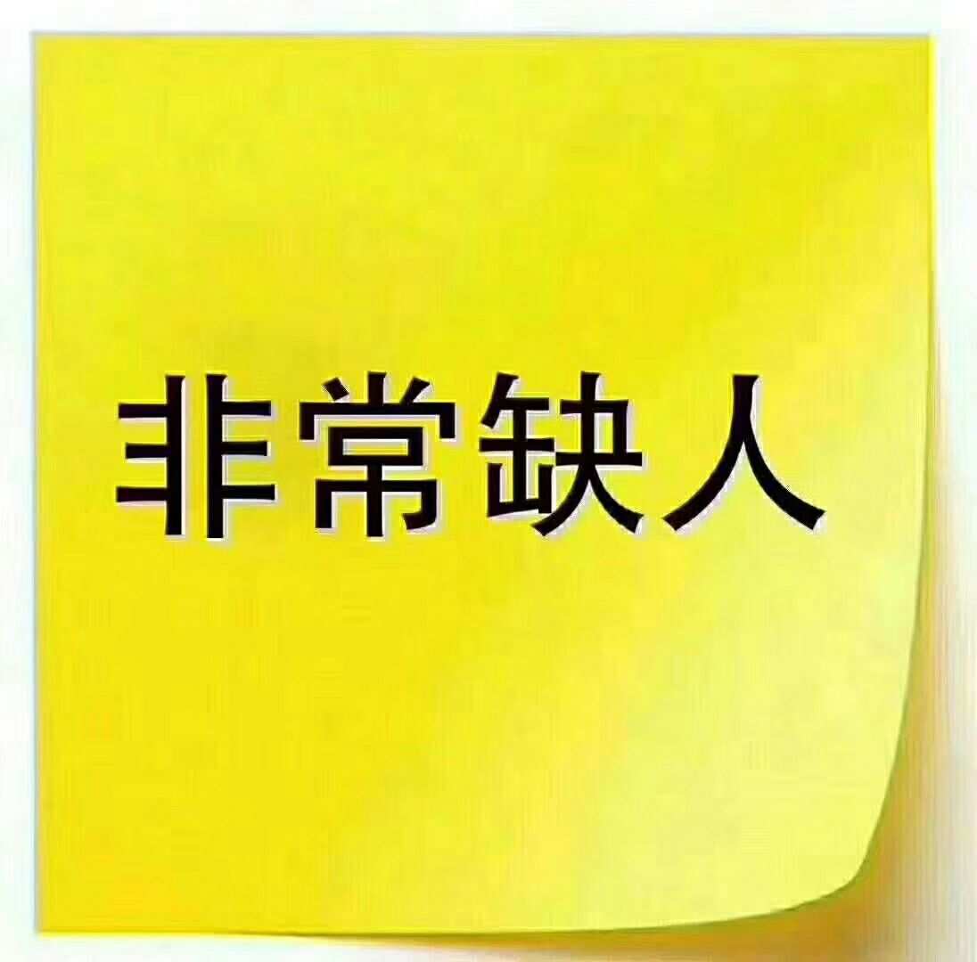 如何在一天一结的临时工中做出好表现？