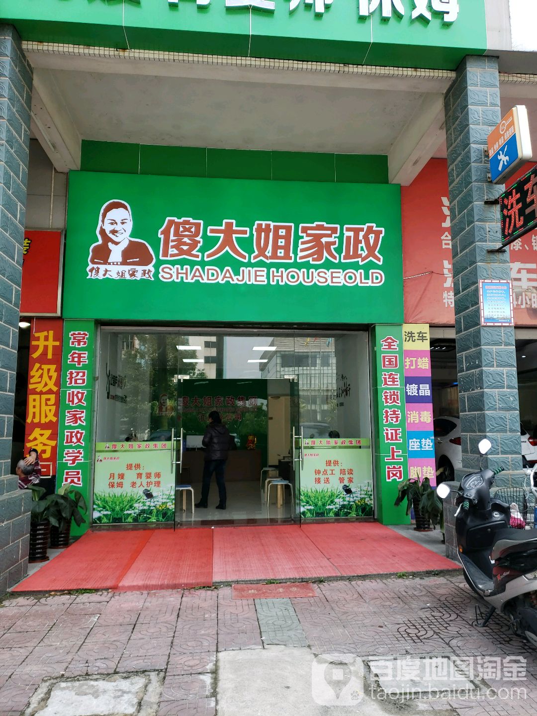 1. 市场调研和定位
