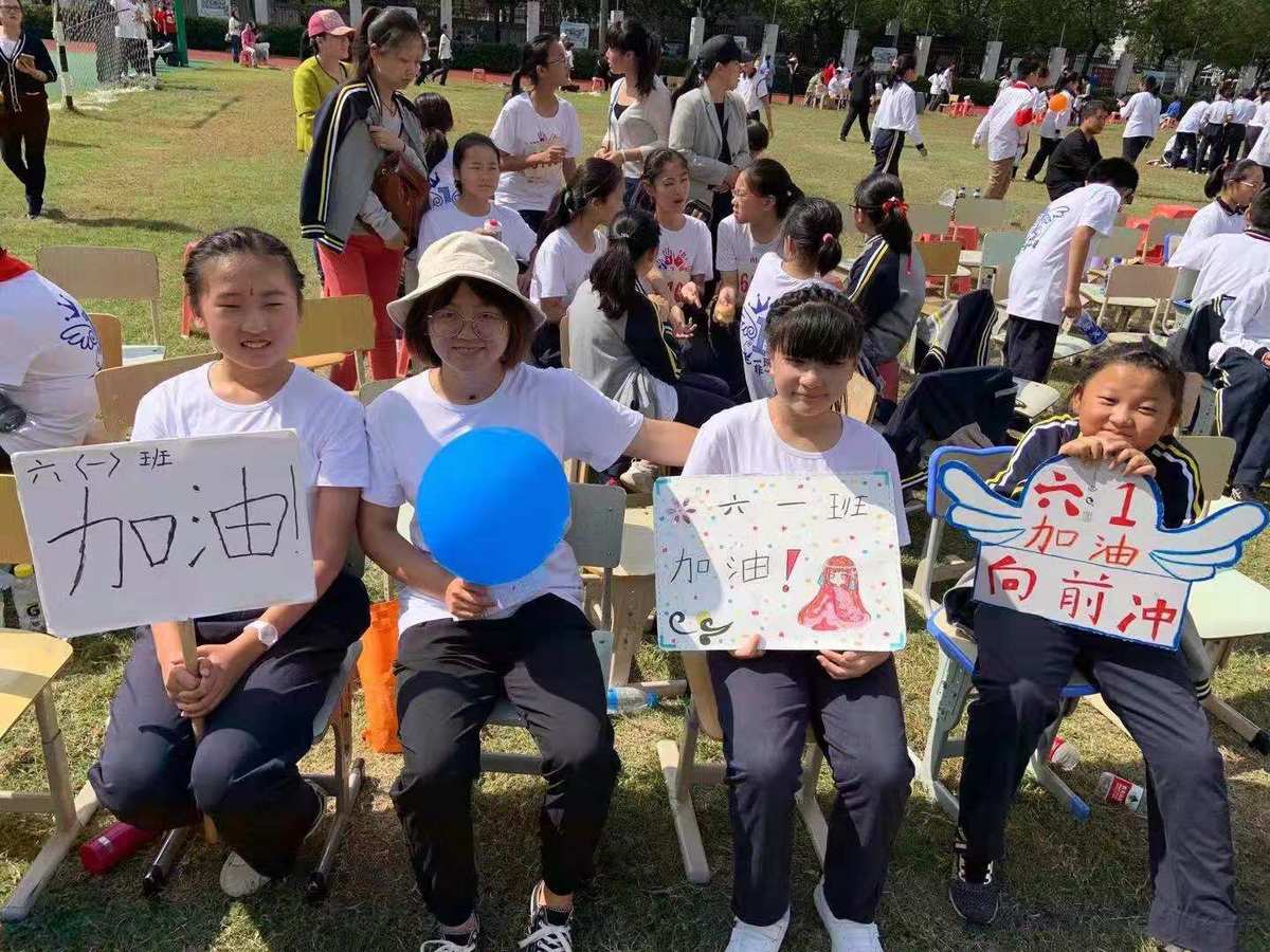 如何使用运动会加油牌