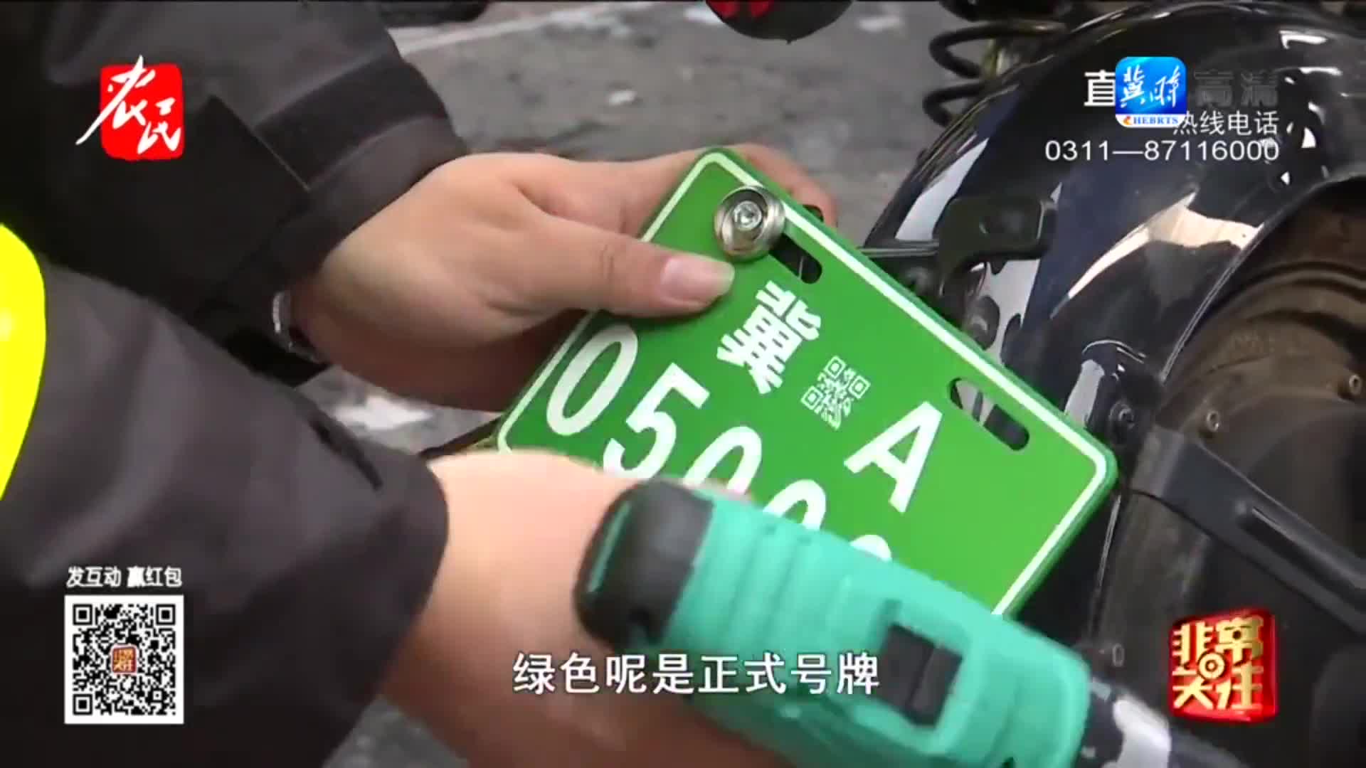 购买新能源汽车是否一定要办理新能源车牌？