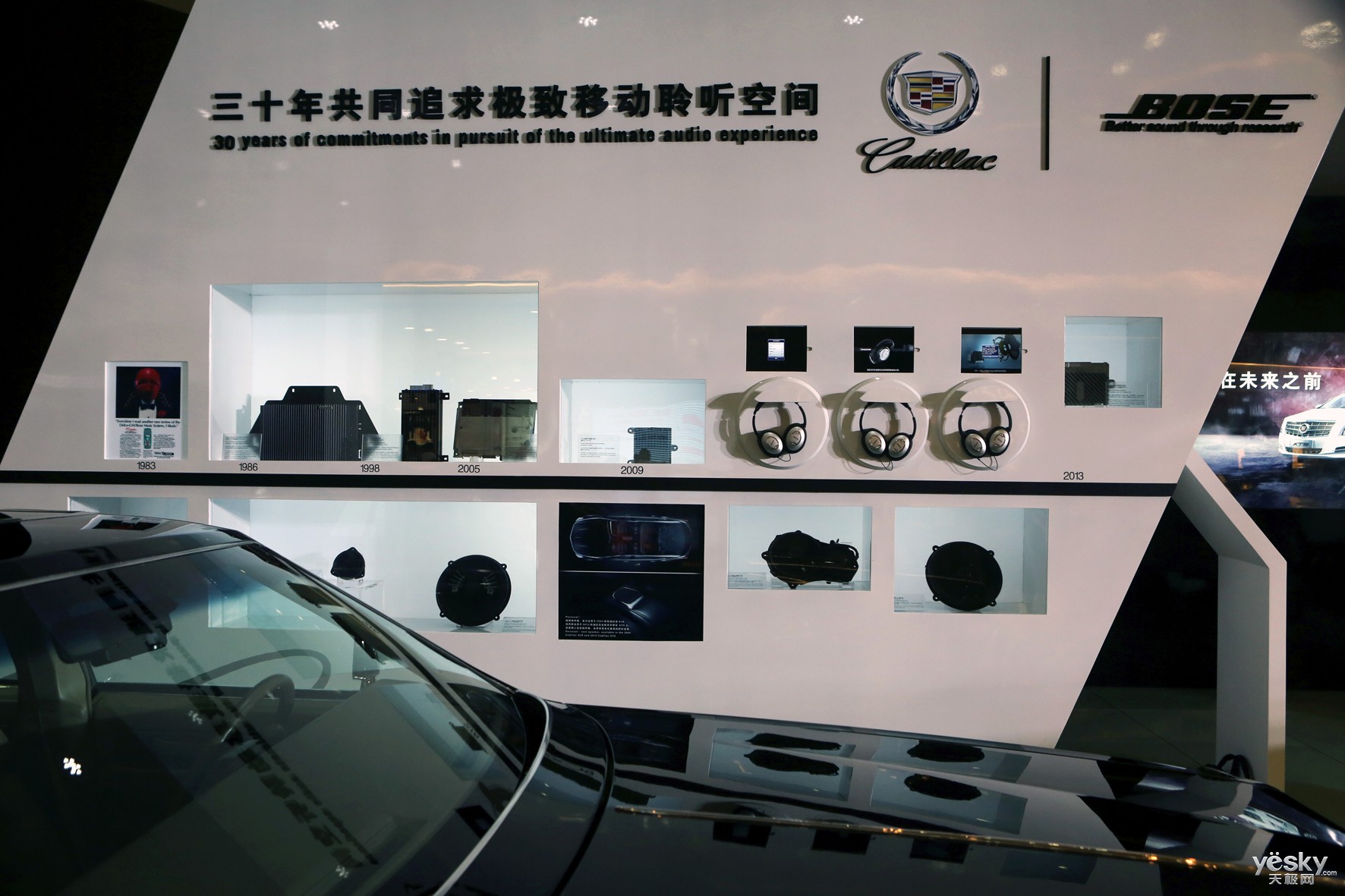 高品质音响设备，享受音乐的极致体验
