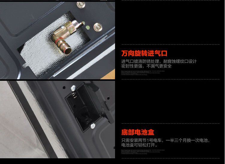 风门调节步骤