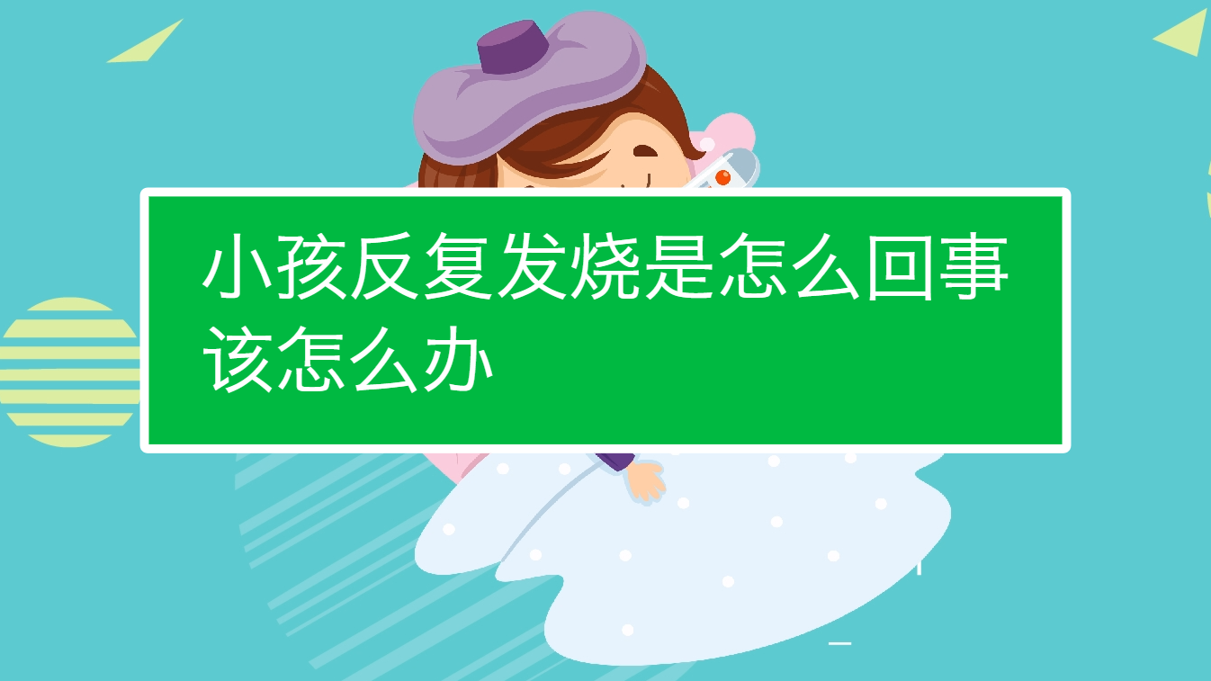 1. 免疫系统不完善