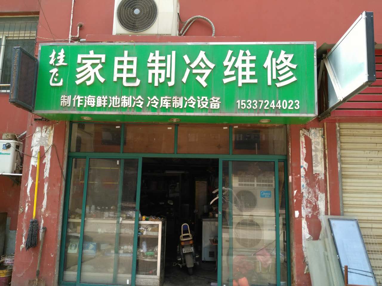 我们的服务承诺