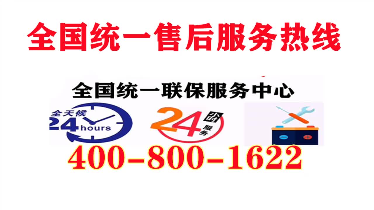 如何正确拨打格力客服电话