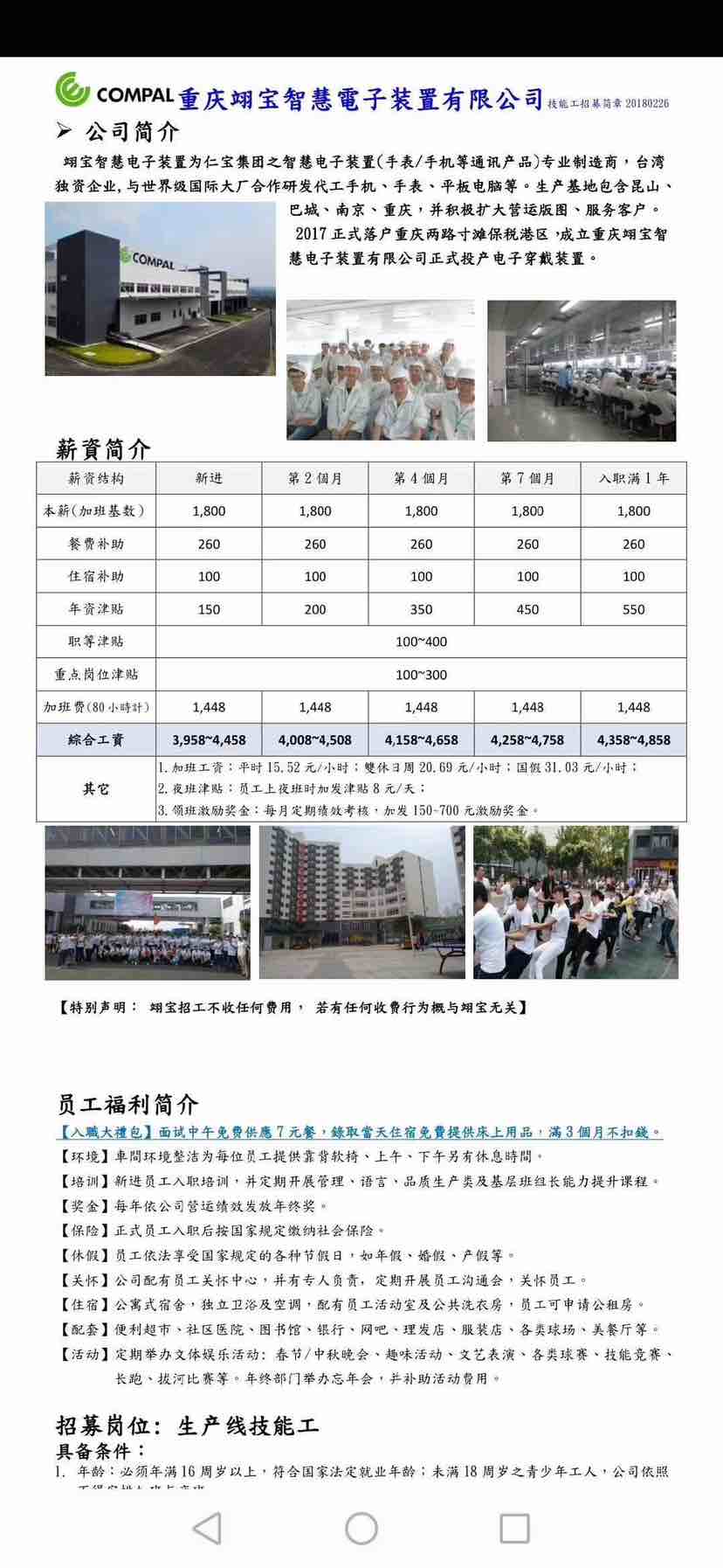 总结