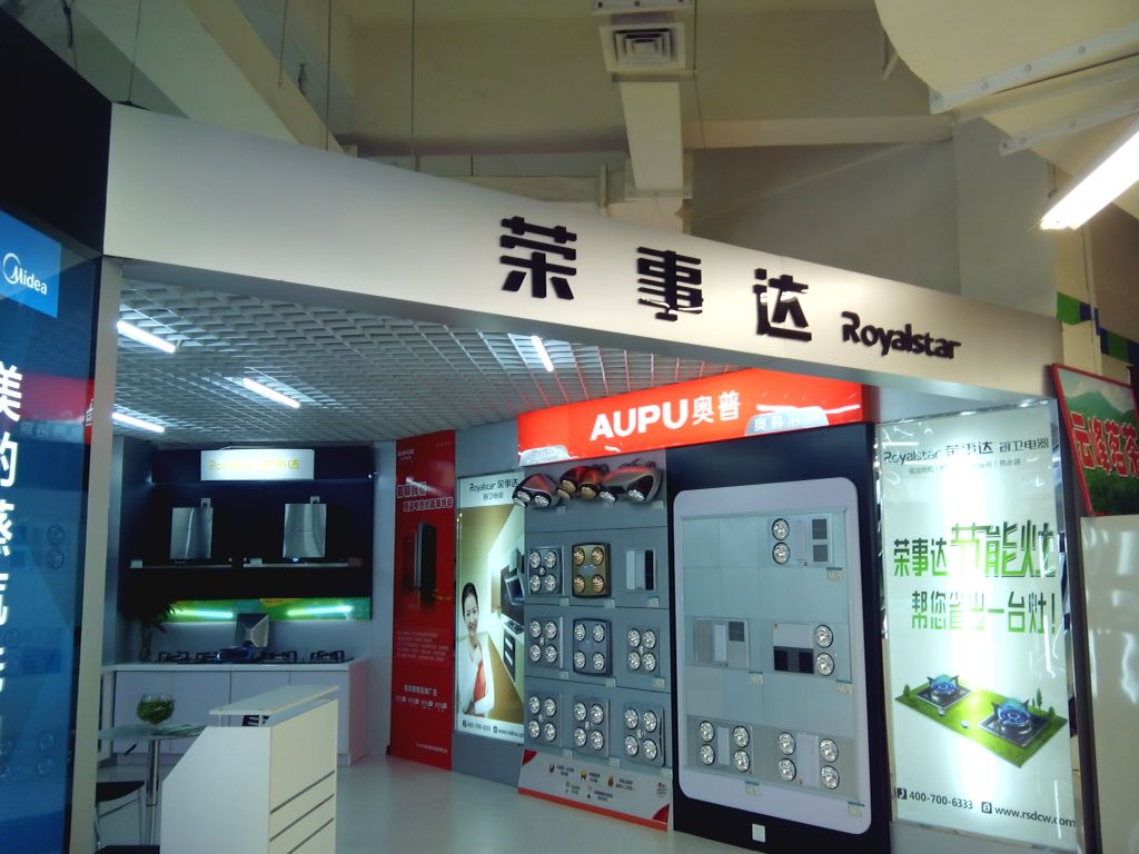 结语