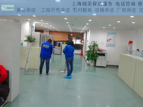 延庆保洁公司电话号码查询