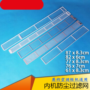 步骤二：用水清洗过滤网