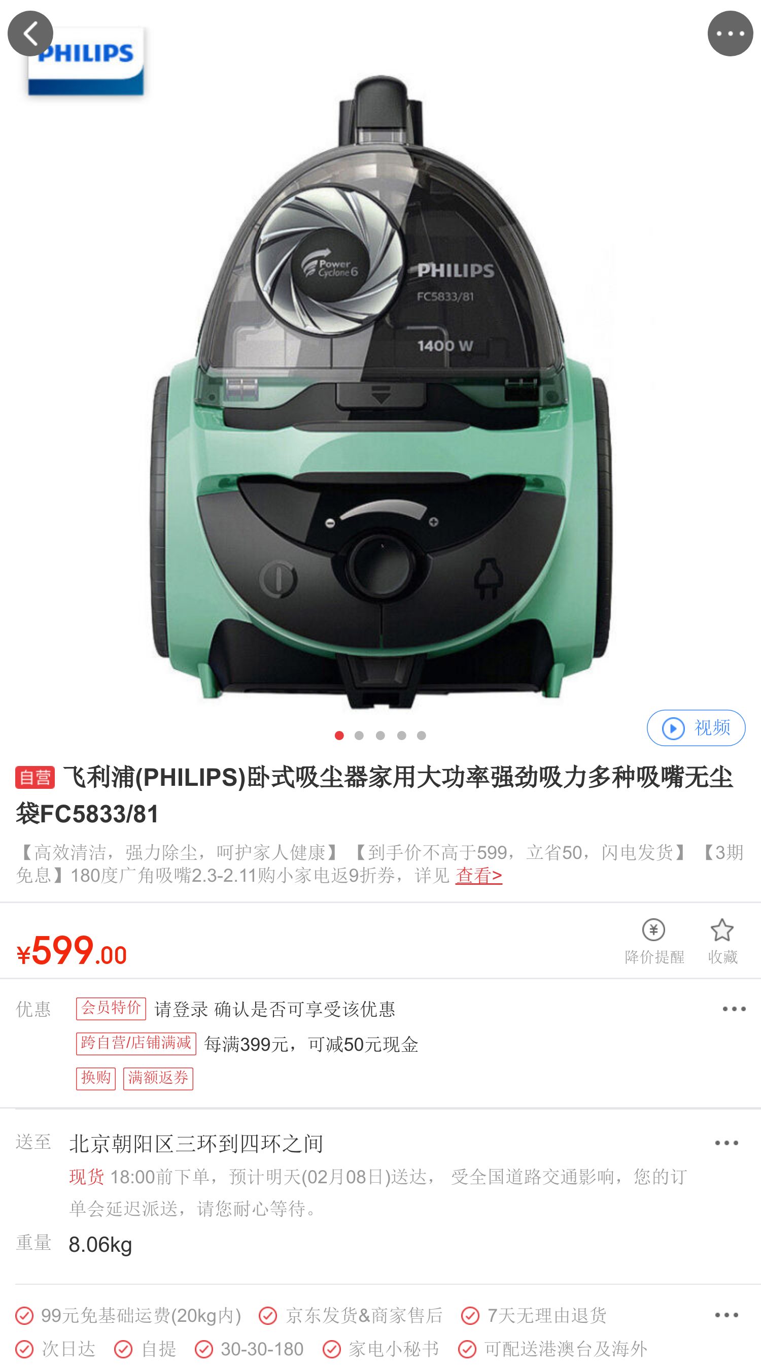 总结