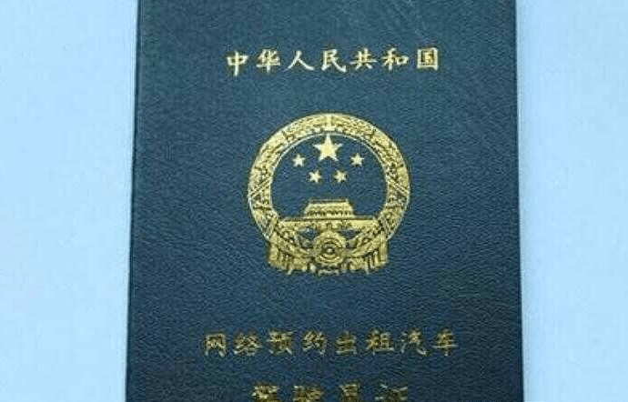 报名条件