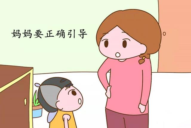 2.及时夸奖