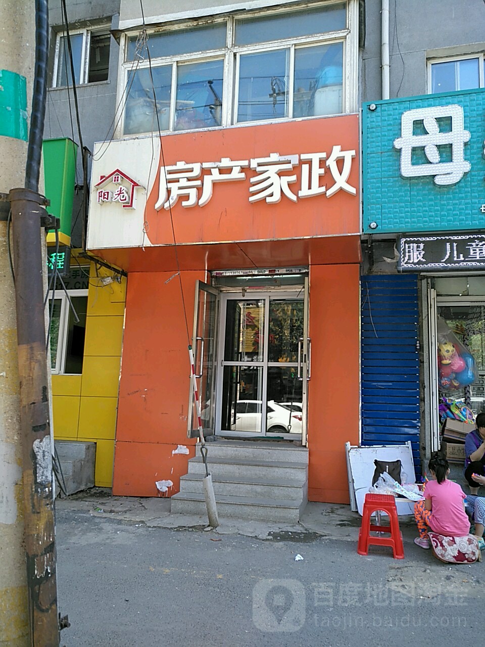 服务范围