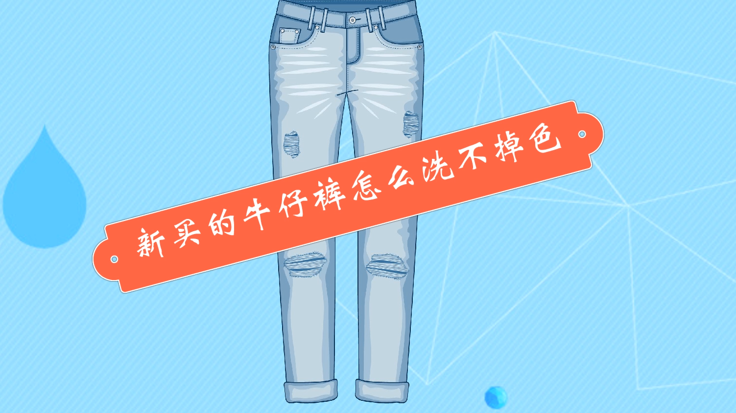 1. 盐水浸泡