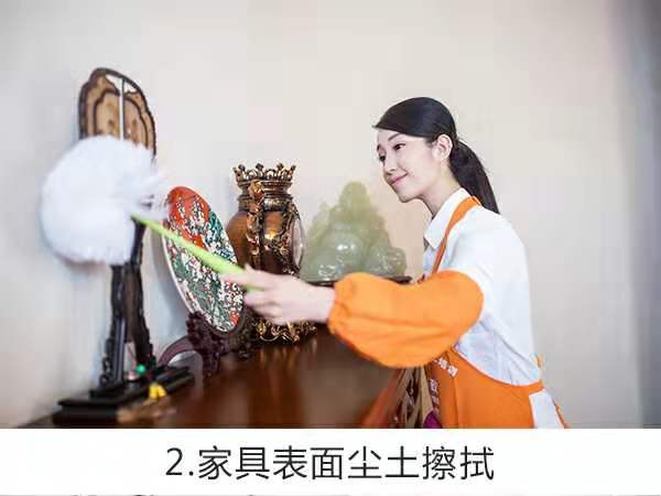 家政行业迎来的变革时代