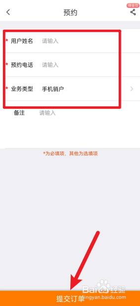 注销手机卡的注意事项：
