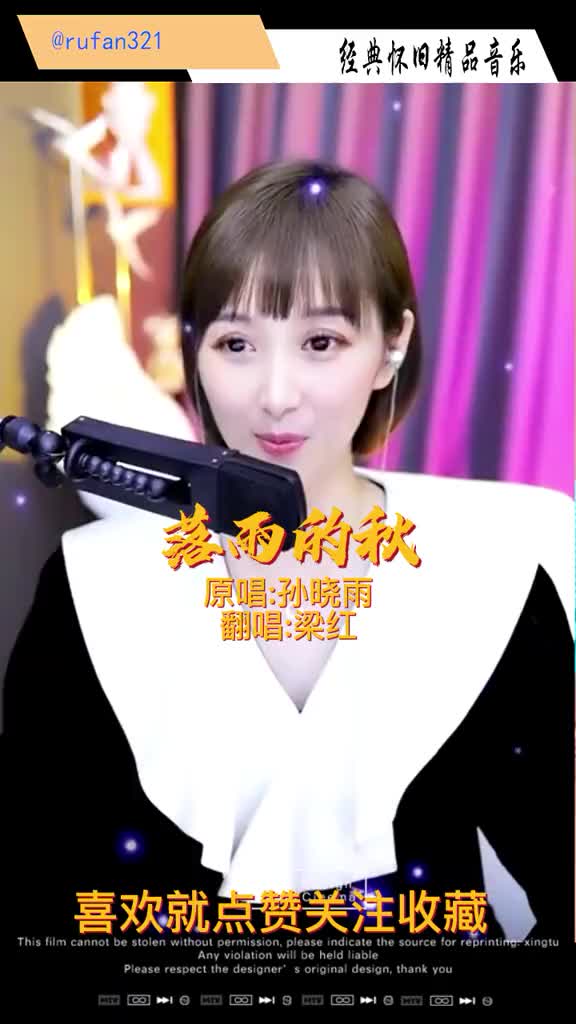 落雨的秋歌曲原唱，让你感受深情的秋之歌