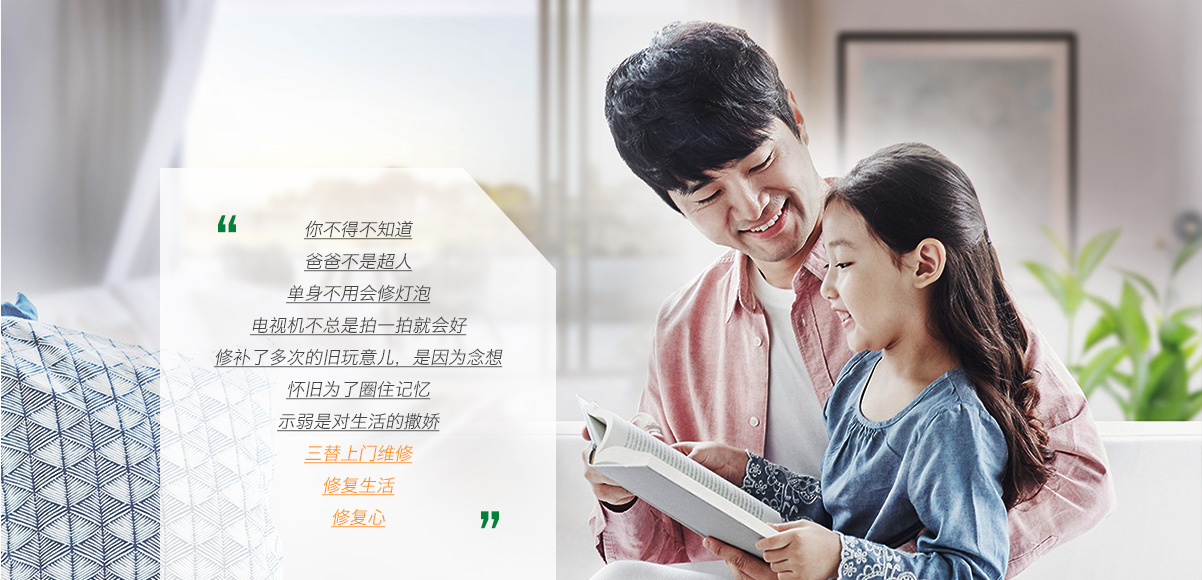 全天候专业服务