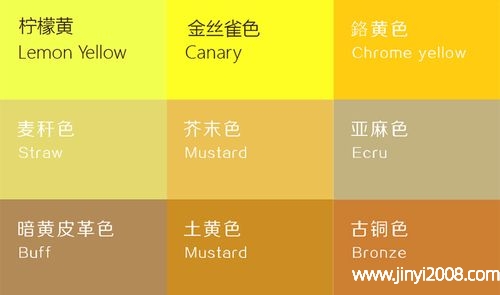 黄色的调色技巧