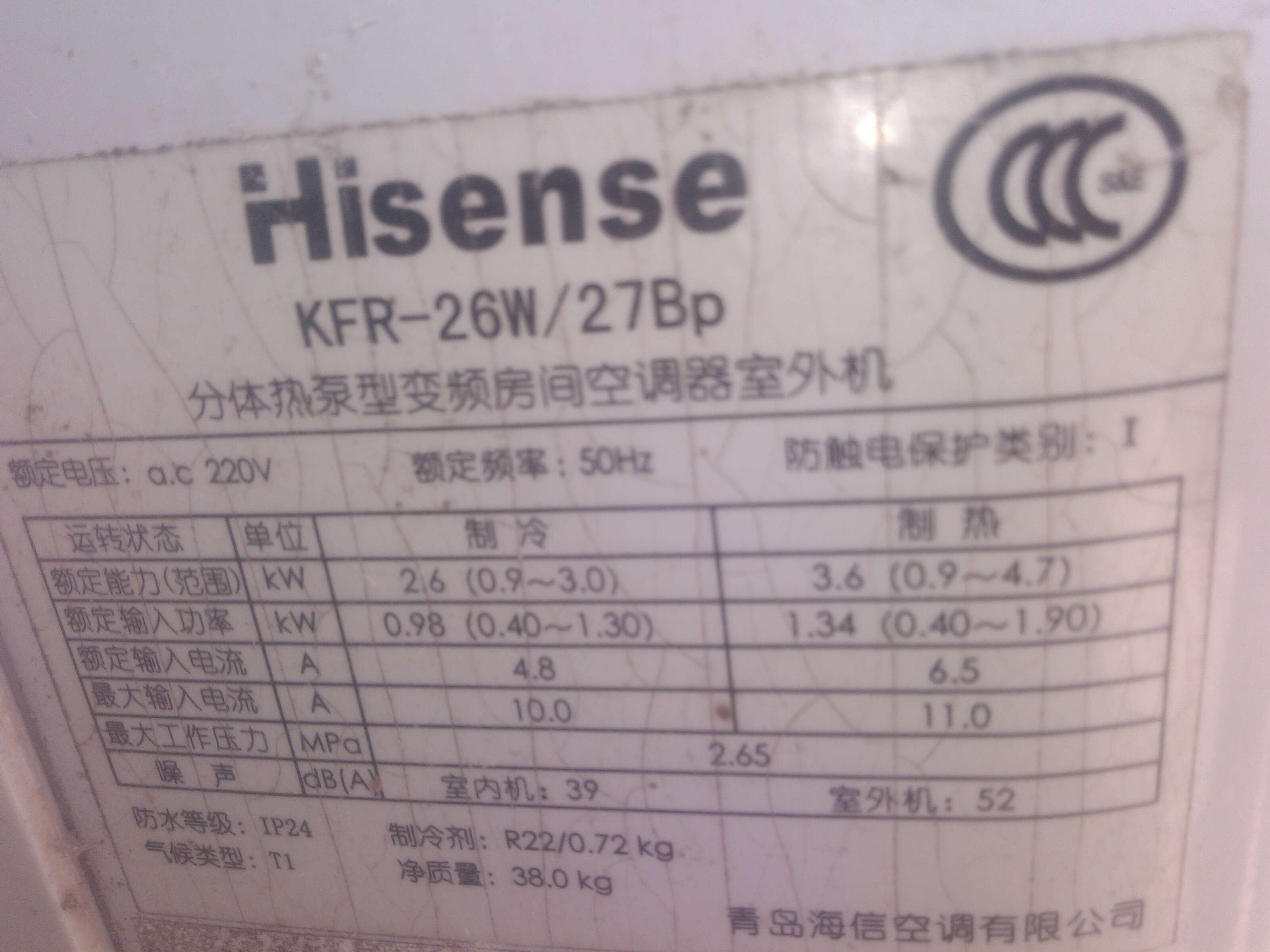 选择合适的空调尺寸