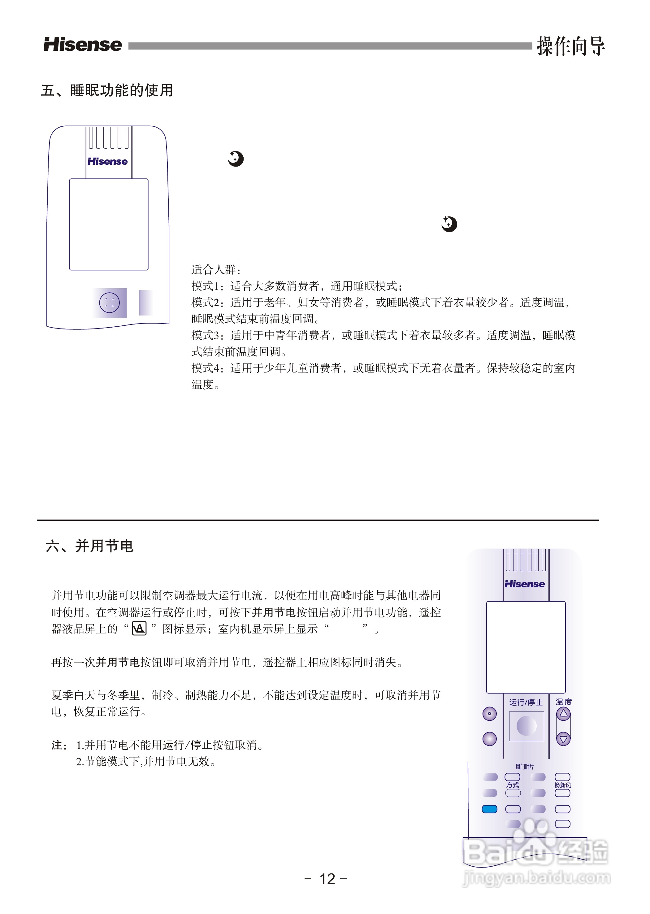 安装步骤