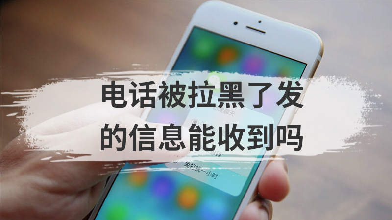 结论