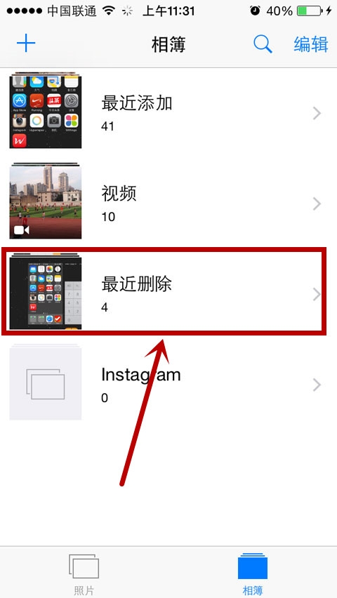 注意事项