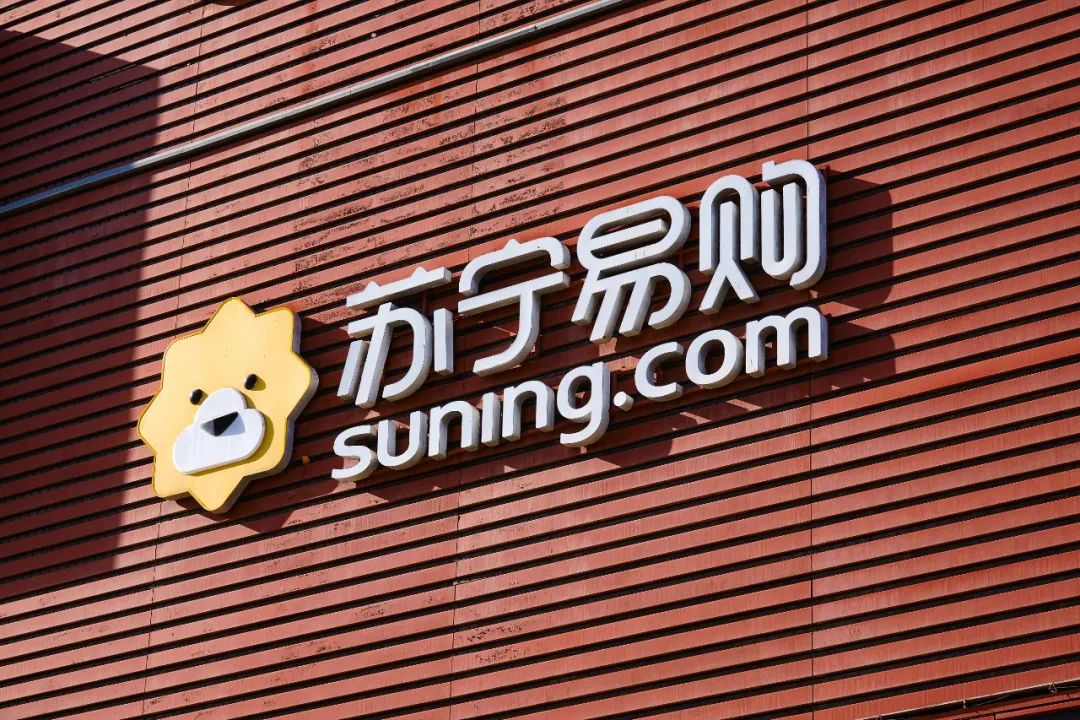 结论