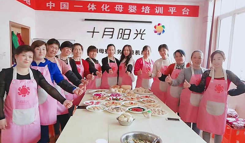 平度月嫂价格行情趋势