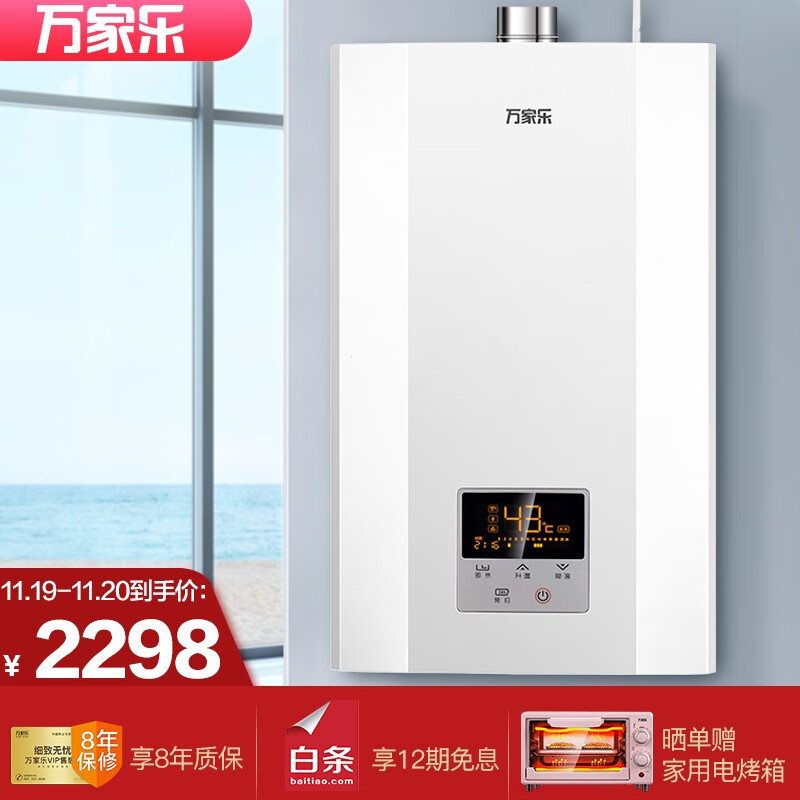 燃气热水器电话咨询 - 贴心又便捷