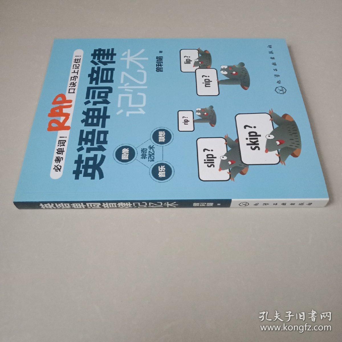 如何将lecture记忆方法应用于备考?