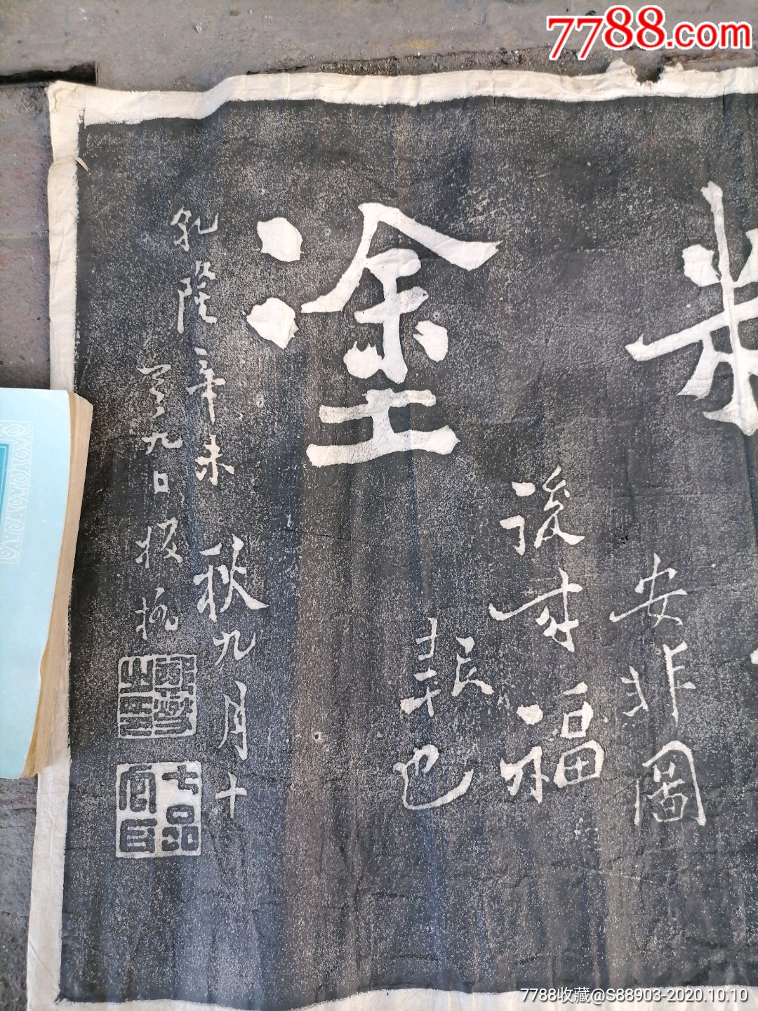 结语