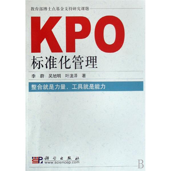 1. 流程标准化