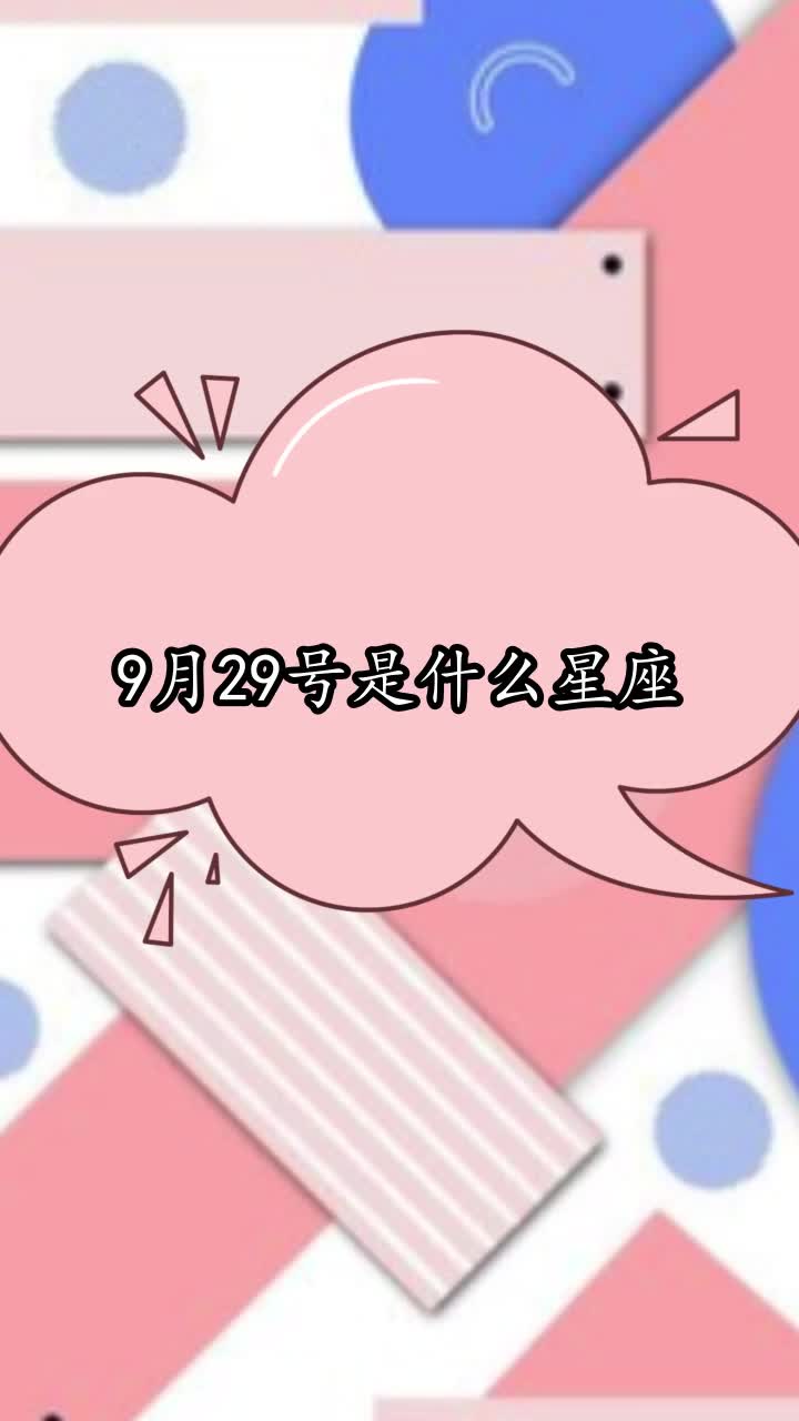 水瓶座的性格特点