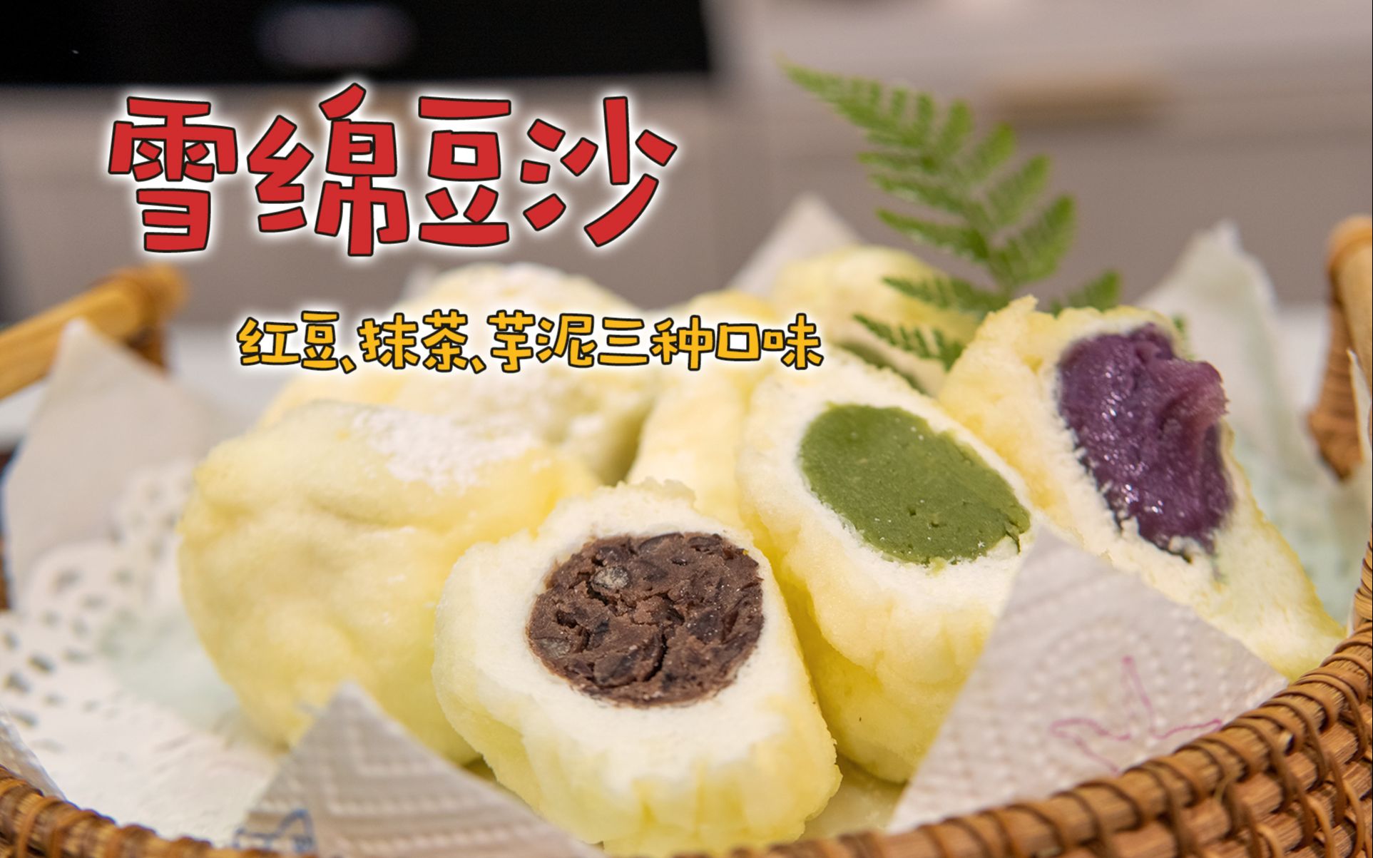 制作步骤