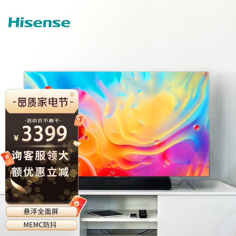 创维电视的耐用性