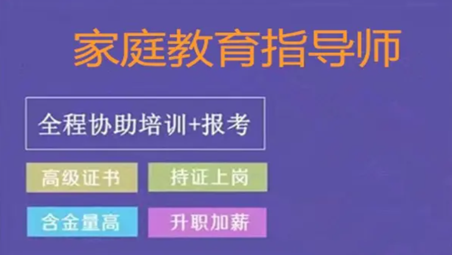 考试准备