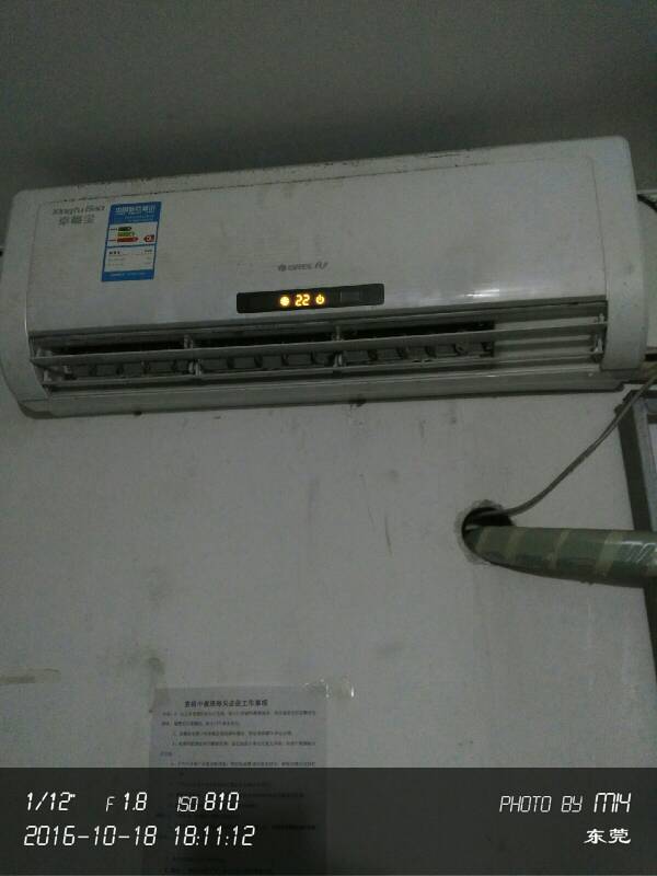 挂式空调漏水维修视频
