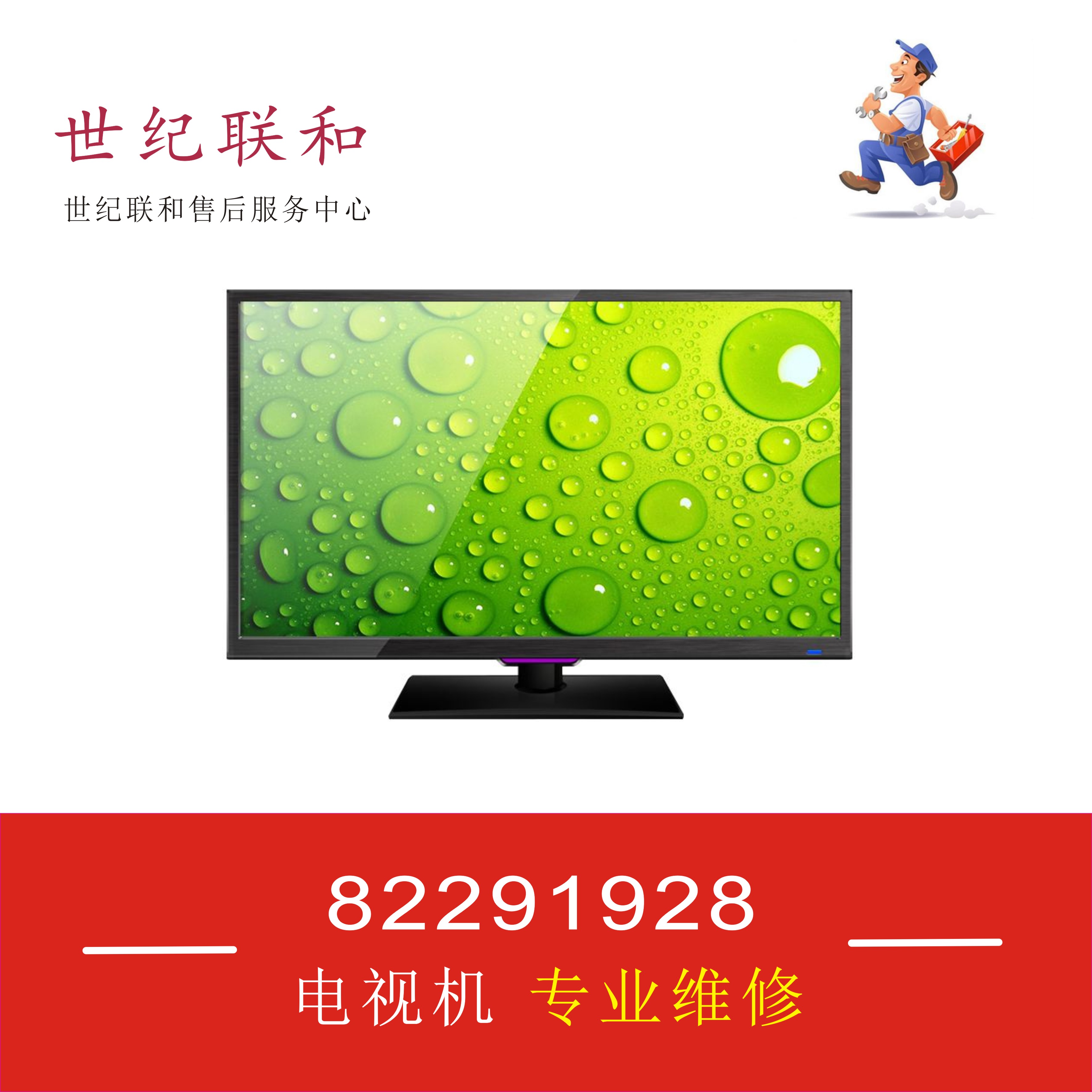 便捷的服务流程