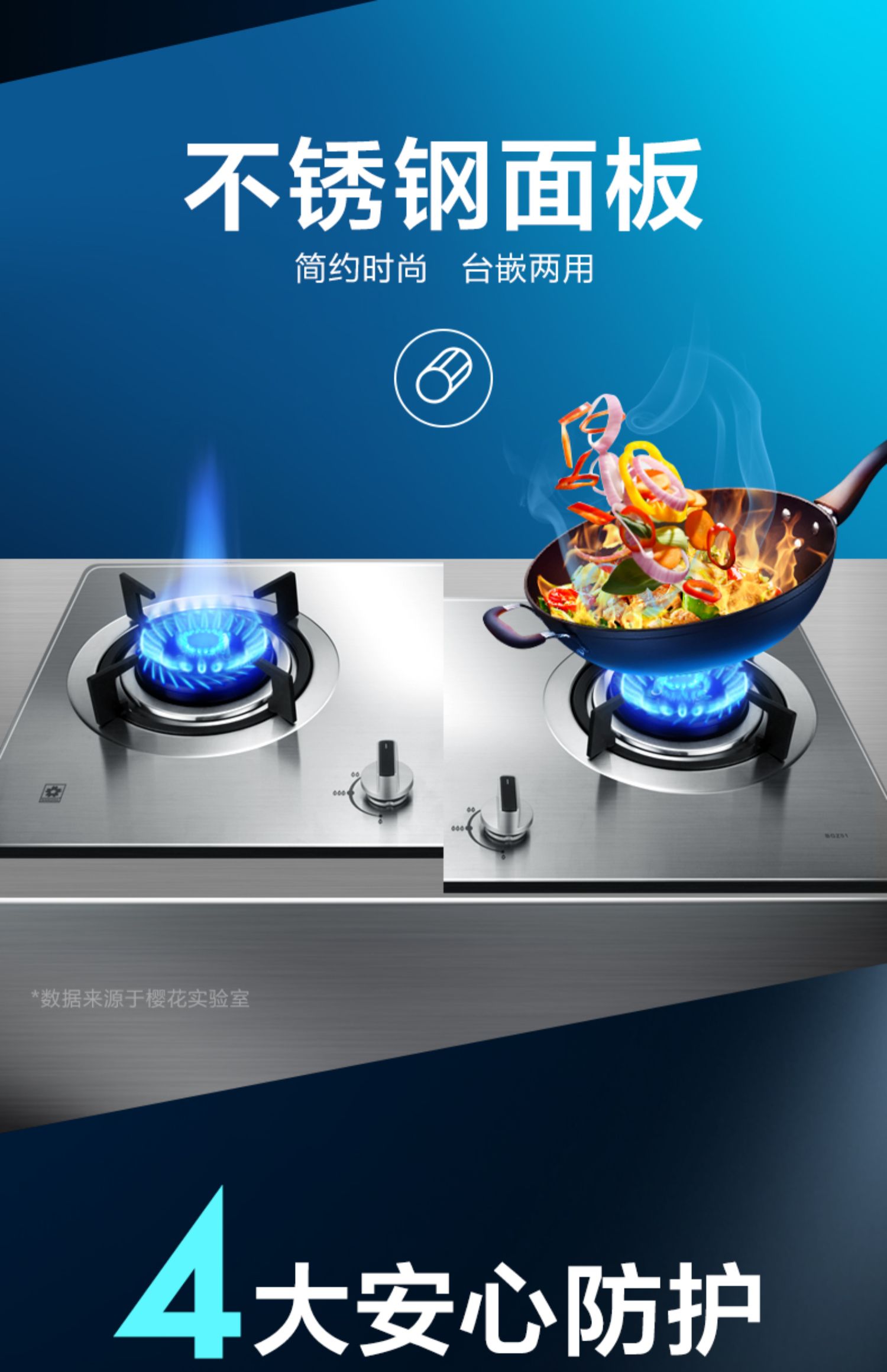 樱花燃气灶价格