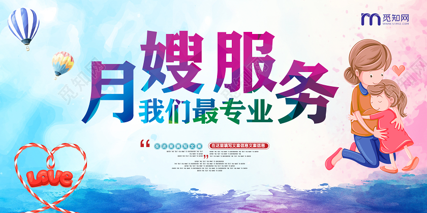 徐州市月嫂服务的好处