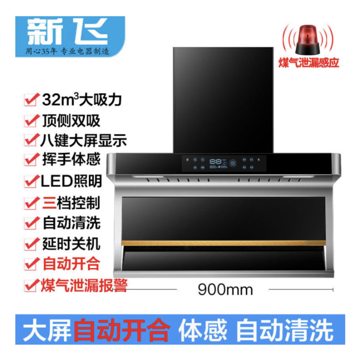 顶侧双吸油烟机排名前十官网价格
