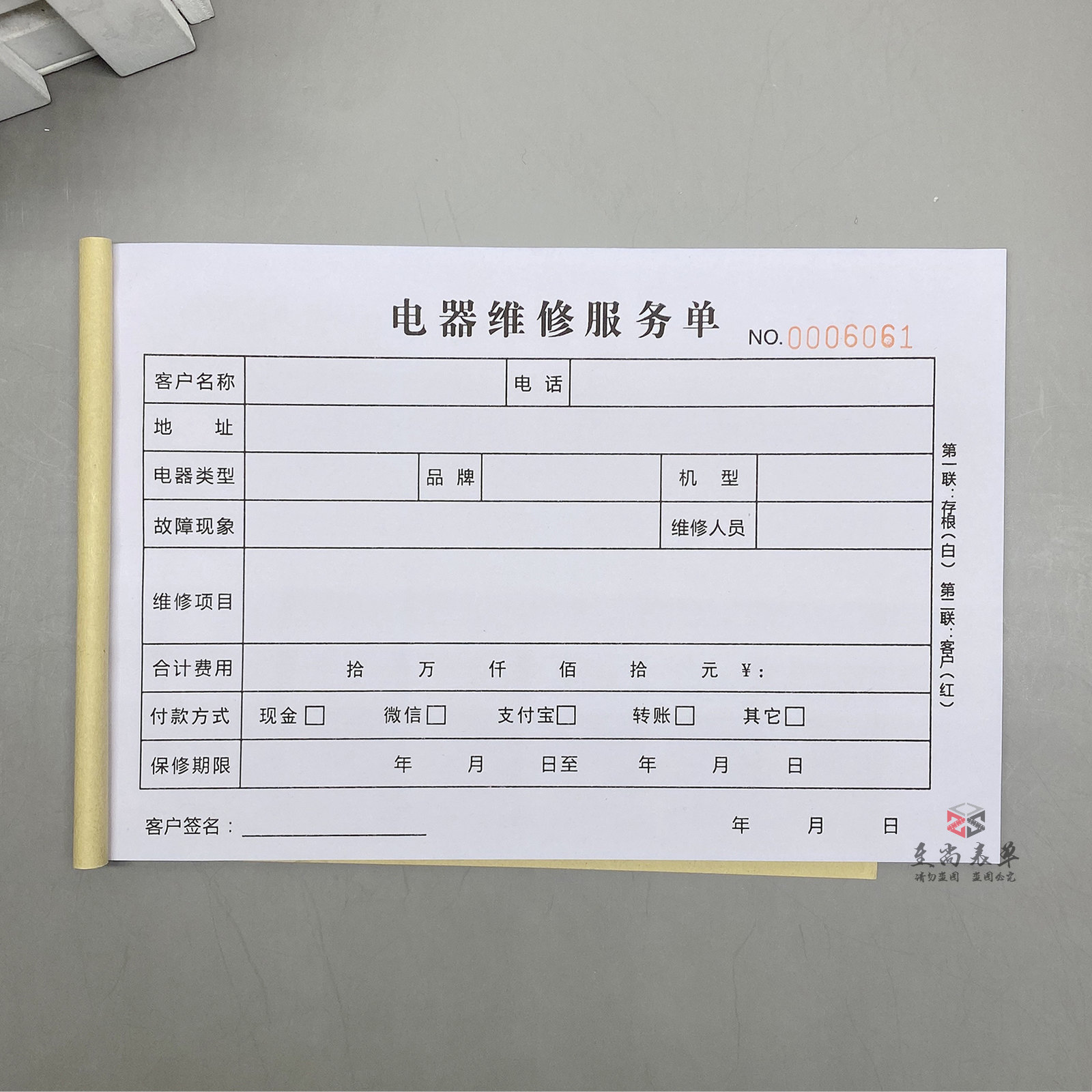 收费标准细节