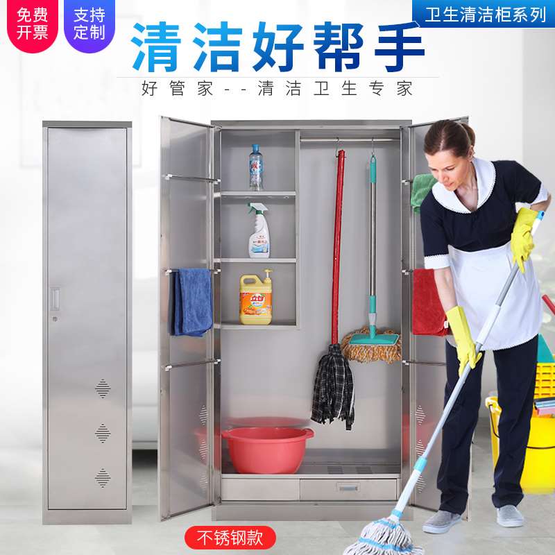 3. 扫把和拖把