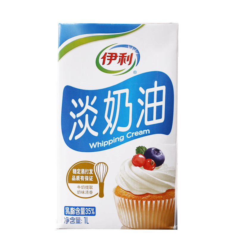 乳脂和动物奶油的营养价值