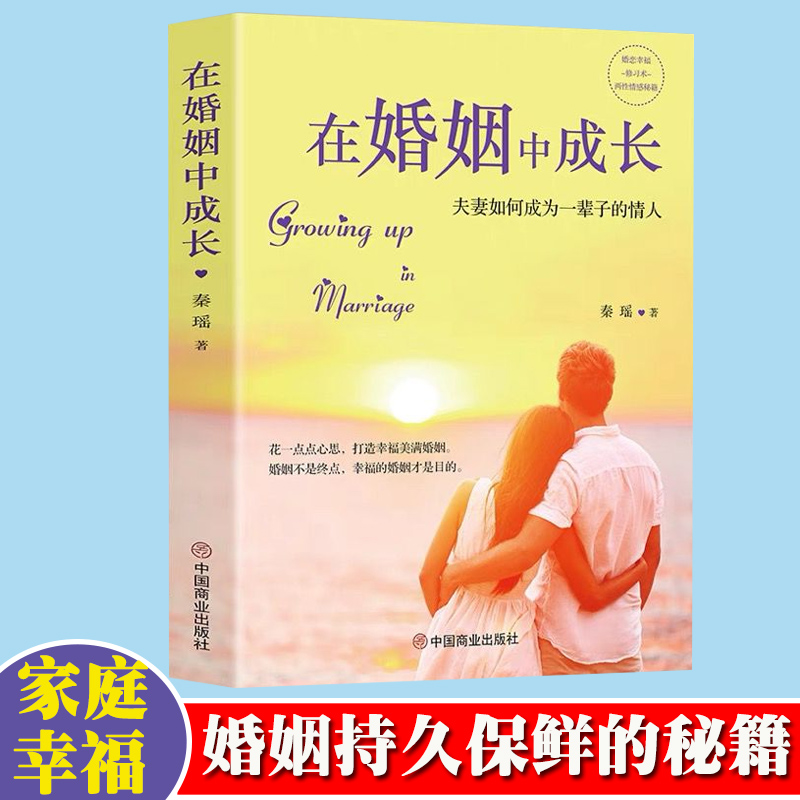 3.  学会适当的沟通方式和技巧