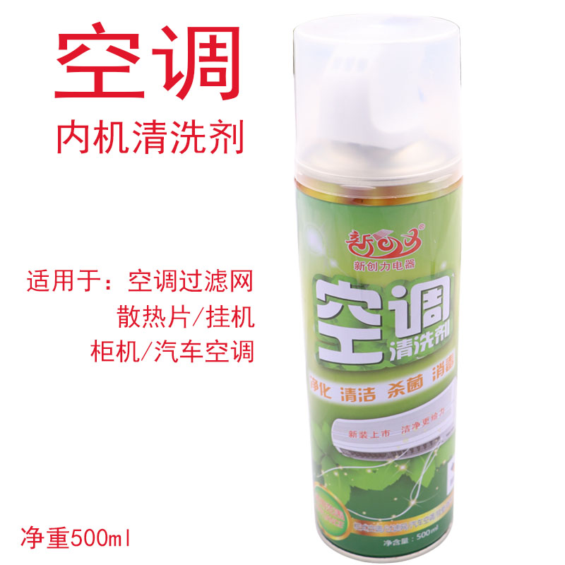 注意事项