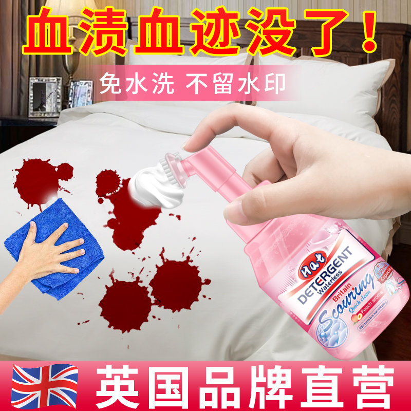 地毯